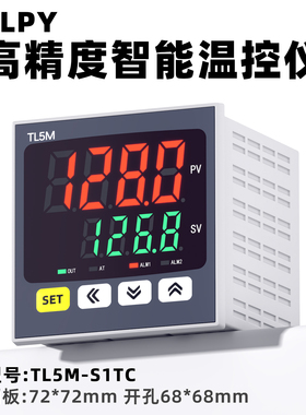 tlpy智能温控器数显表开关可调TL5M220v全自动温度控制仪食品机