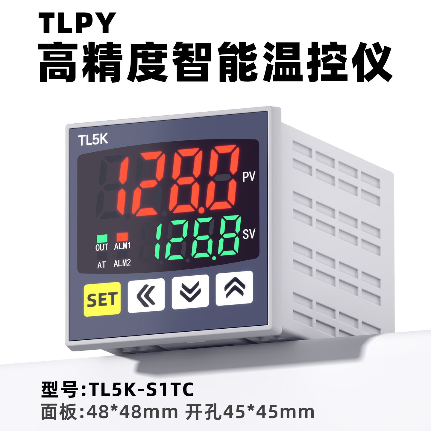 TL5Ktlpy智能温控器220v全自动温度控制仪数显表开关可调食品机