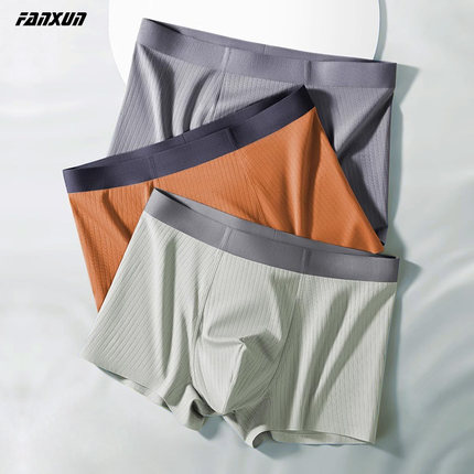 桑蚕丝新款男士内裤纯棉透气7A抑菌男款四角短裤高弹无痕男裤头棉