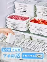 Японский импортный ящик для хранения, коробка для хранения, тара