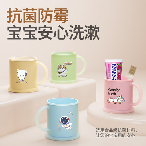 跨境专供双层儿童刷牙杯趣味卡通漱口杯宝宝防摔耐高温家用喝水杯