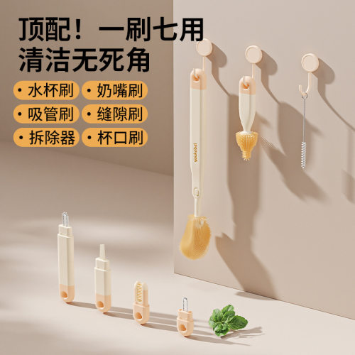 可拆卸多功能硅胶奶瓶刷直柄便携奶嘴刷婴儿洗奶瓶水杯清洁清洗杯