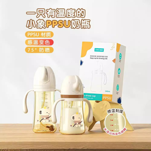 爆款热卖婴儿PPSU奶瓶防胀气抗摔学饮杯6个月宝宝直饮吸管杯
