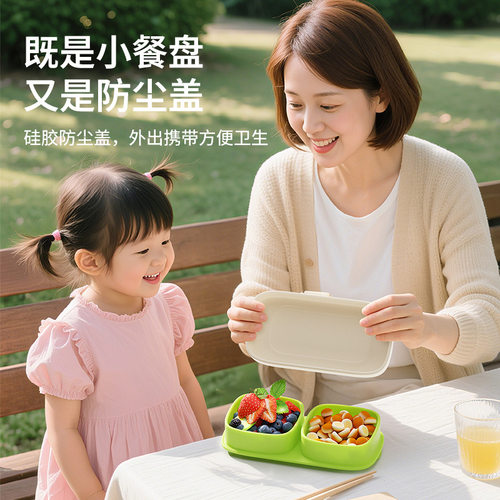 硅胶吸盘一体式婴儿辅食盘宝宝餐盘自主进食分格盘餐椅的辅食碗