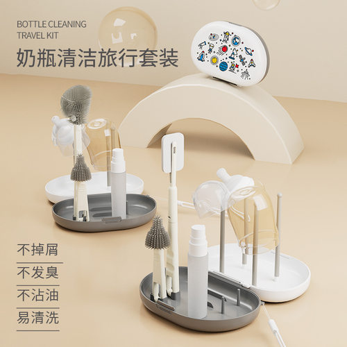 旅行便携式奶瓶刷奶瓶清洗刷婴儿专用宝宝奶瓶刷子旅行沥水硅胶刷