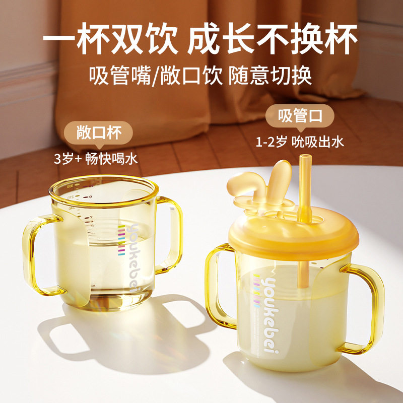 新升级ppsu牛奶杯大宝宝直饮杯感温奶瓶双耳学饮杯抗摔隔热耐高温