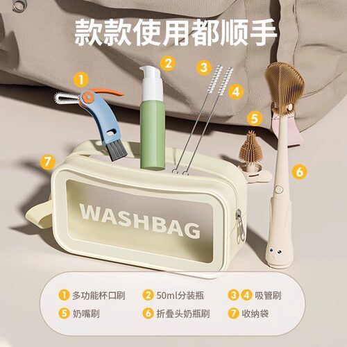 便携式奶瓶刷套装新生婴儿专用宝宝清洗刷硅胶清洁外出装收纳抑菌
