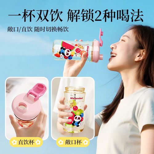 便携式水杯2025新款女生随手杯高颜值双饮小巧儿童杯子学生随行杯