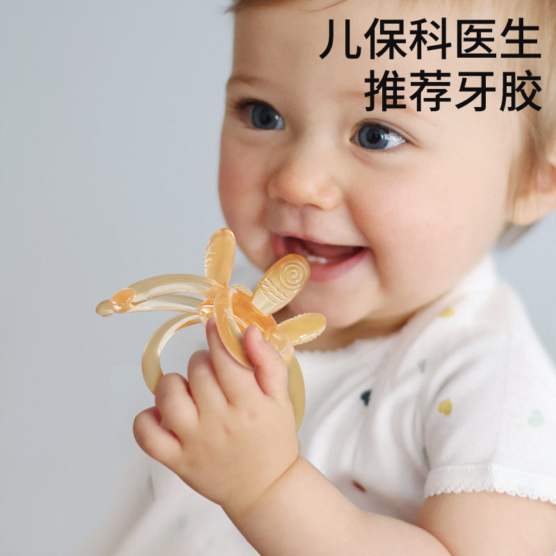 花瓣牙胶食品级液态硅胶婴儿咬胶宝宝防吃手安抚咬咬乐花朵可水煮