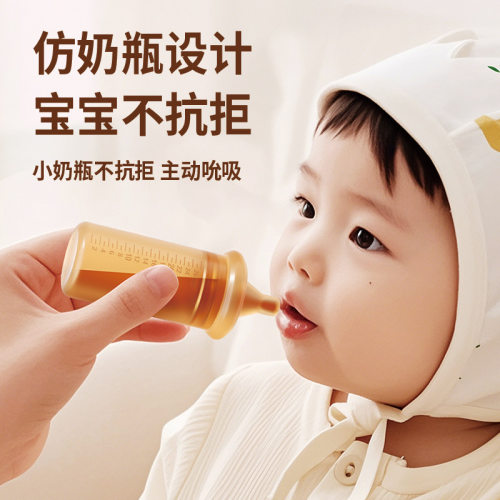 新款儿童宝宝喂液器1到3岁婴儿挤压式软硅胶奶嘴喝水奶嘴式喂药器