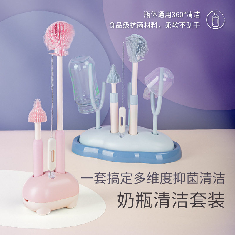 新生儿奶瓶刷清洁刷婴儿便携式长柄唰子奶嘴刷硅胶带刷头套装柔软