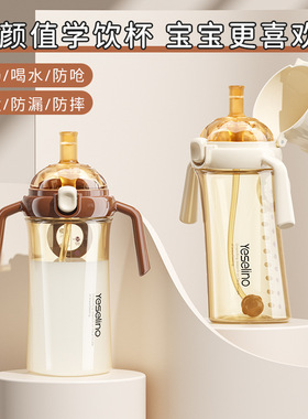 PPSU翻盖奶瓶宝宝防胀气吸管婴儿奶瓶6个月一岁2岁以上水杯防呛