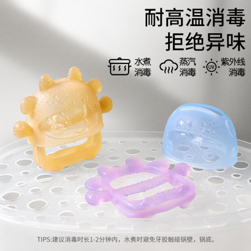 全新食品级硅胶牙胶婴儿磨牙棒防吃手可水煮小蘑菇安抚可爱咬胶