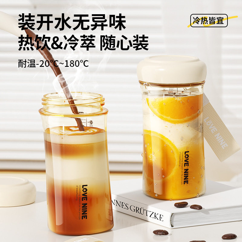 新款PPSU迷你随手杯耐高温防漏口袋杯学生轻便旅行太空杯女生水杯