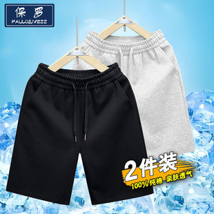 男舒适透气男士 保罗短裤 新款 跑步运动短裤 五分裤 纯棉休闲中裤 夏季
