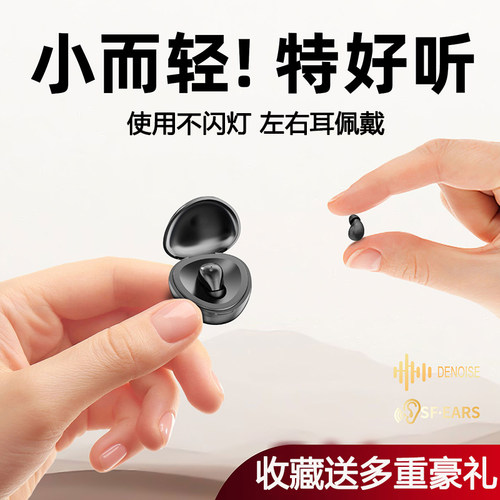 2025新款迷你蓝牙耳机高端长续航