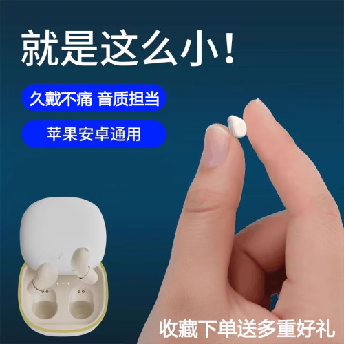 2022年新款蓝牙耳机双耳可爱运动