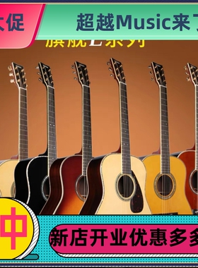 YAMAHA雅马哈LL16D/LLTA加震全单板民谣电箱木吉他高端专业表演级