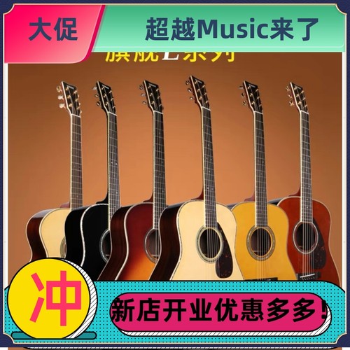 YAMAHA雅马哈LL16D/LLTA加震全单板民谣电箱木吉他高端专业表演级