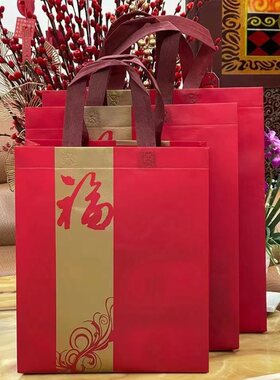 加厚红色无纺布礼品购物袋  端午节粽子特产送礼包装手提礼品子