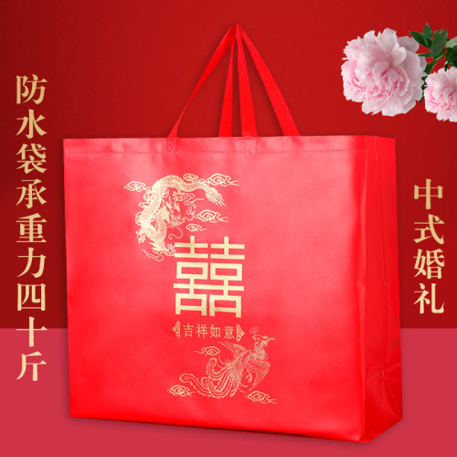 覆膜无纺布礼品袋双喜袋送礼回礼袋红色手提袋茶烟酒包装袋环保袋