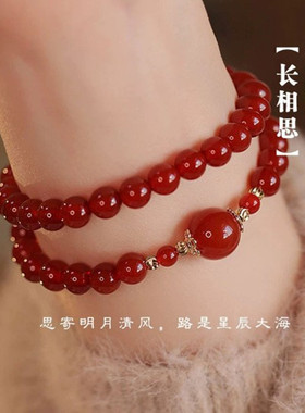 红玛瑙串珠手链女士本命年转运珠