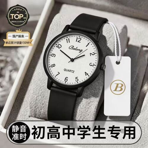 新款初中生考试专用手表男款公务员初高中学生中考高考ins石英表