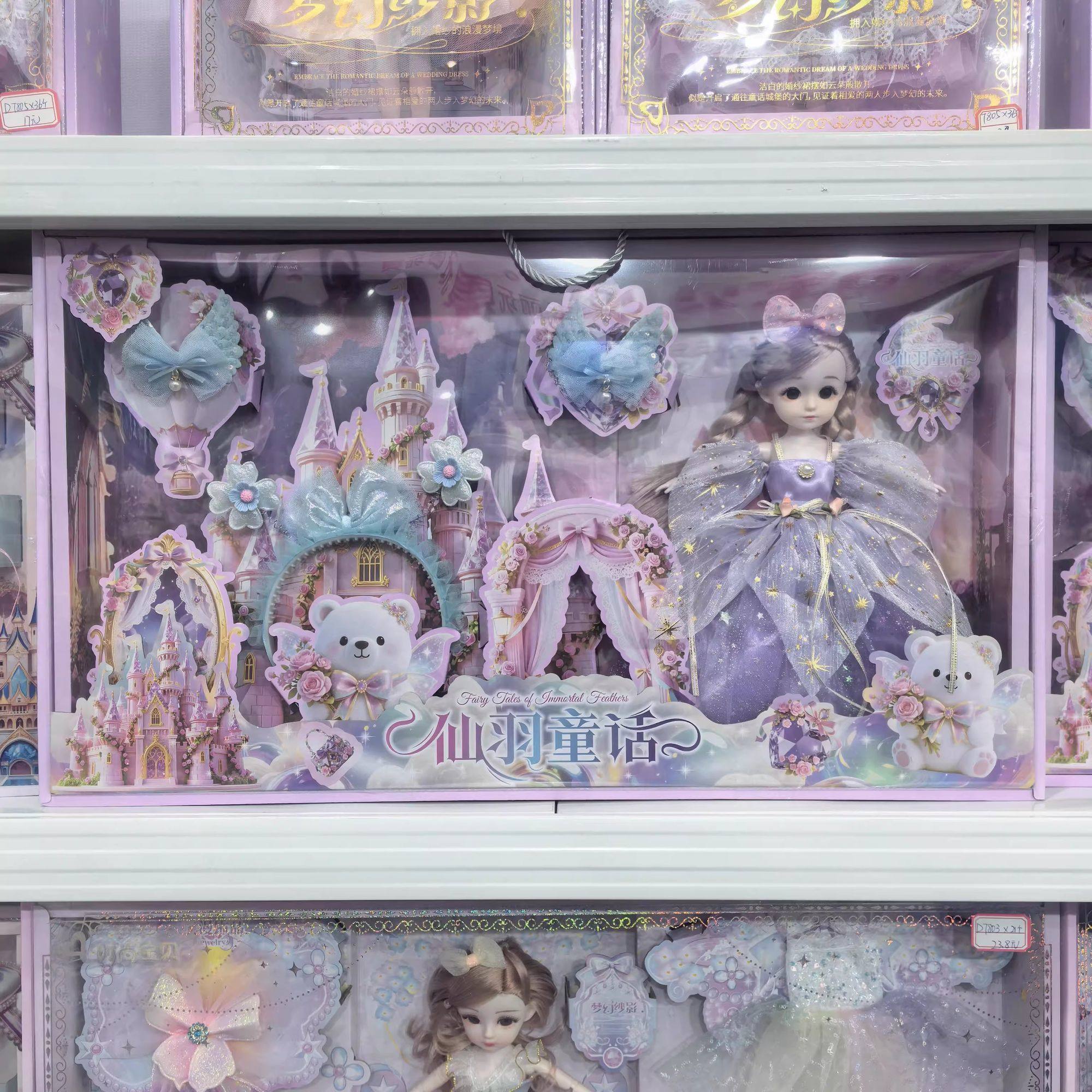 7808大礼盒换装巴比娃娃礼盒套装女孩礼物玩偶女孩玩具公主洋娃娃