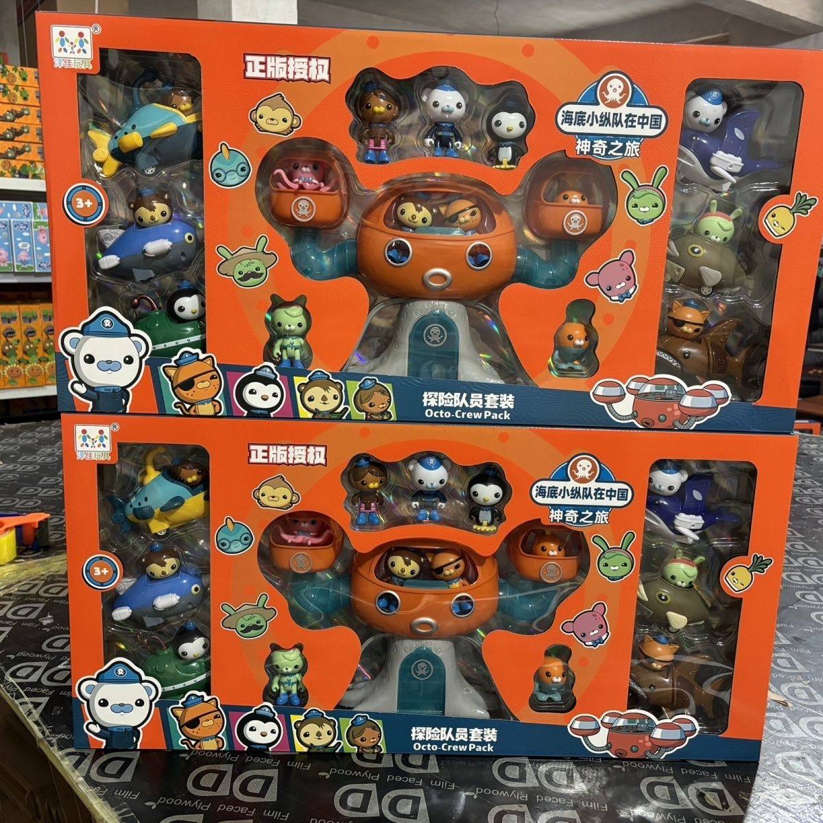 正版海底小纵队玩具套装巴克队长皮医生舰艇探险队超大章鱼堡套装