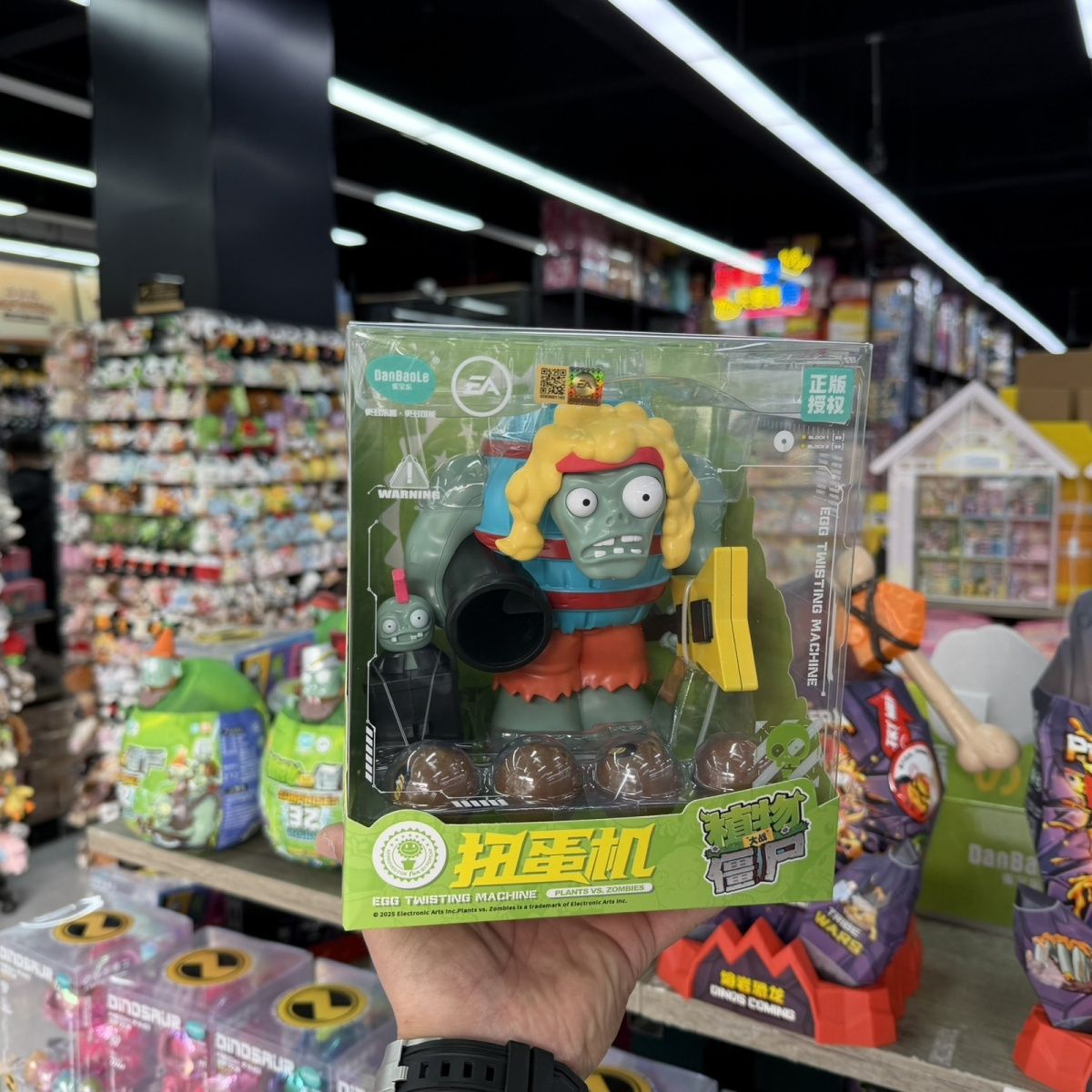 正版植物大战僵尸玩具2025新款儿童玩偶惊喜巨人僵尸扭蛋机过家家