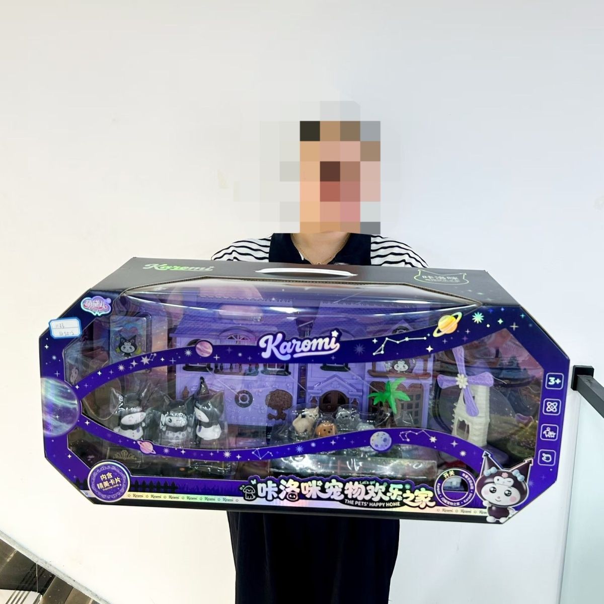 可洛蜜大礼盒款爱如初库洛米灯光欢乐牧场套装女孩过家家玩具礼物