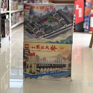 四合院长江大桥拼装积木中国建筑模型高难度儿童益智小颗粒玩具