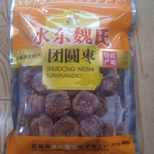 2025安徽宣城特产水东蜜枣团圆枣甜食香甜蜜枣散装煲汤炖粥包粽子