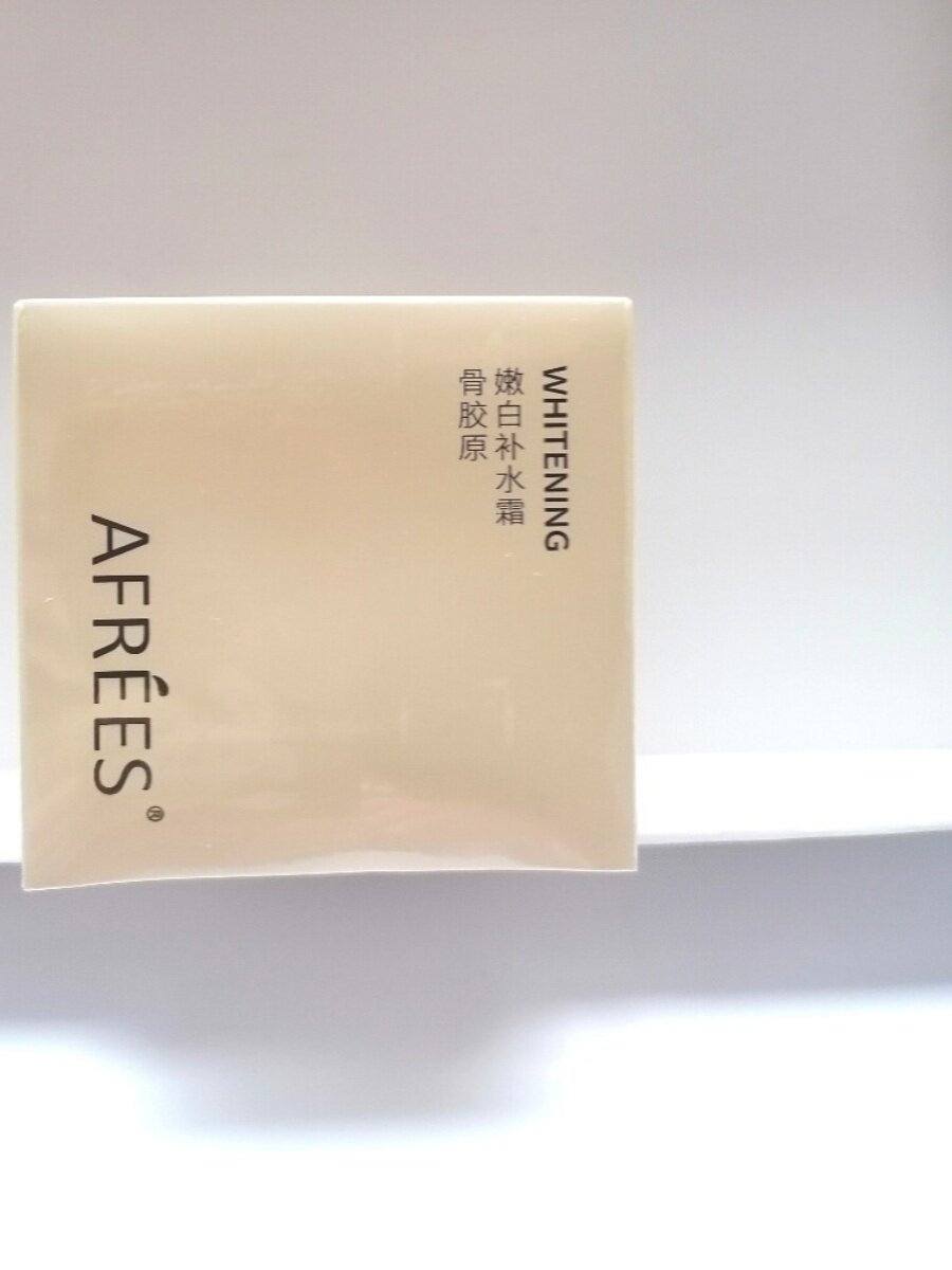 蒽菲优骨胶原嫩白补水霜弹润保湿霜精华原液补水滋润烟酰胺