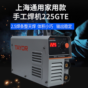 上海通用电焊机ZX7 250V225GTE便携式 逆变小型电焊机家用两项220V