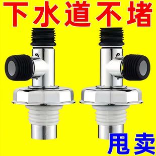 【下单立减50】三通两用二合一接头排水管道通用型地漏防臭防溢水