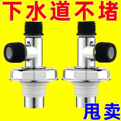 【下单立减50】三通两用二合一接头排水管道通用型地漏防臭防溢水