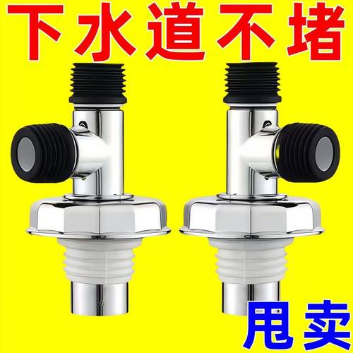 【下单立减50】三通两用二合一接头排水管道通用型地漏防臭防溢水