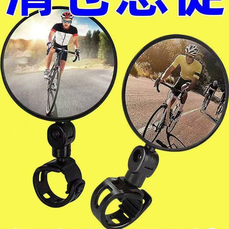 【下单立减50】电动自行车后视镜通用广角凸面镜小型倒车镜电瓶单