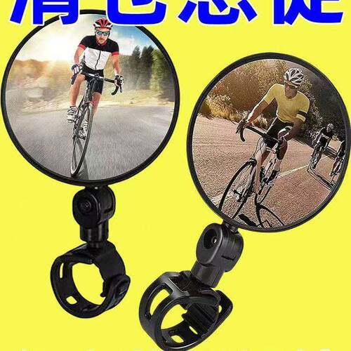 【下单立减50】电动自行车后视镜通用广角凸面镜小型倒车镜电瓶单