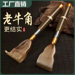 【下单立减50】牛角痒痒挠伸缩不求人抓背神器扒背抓痒器全身