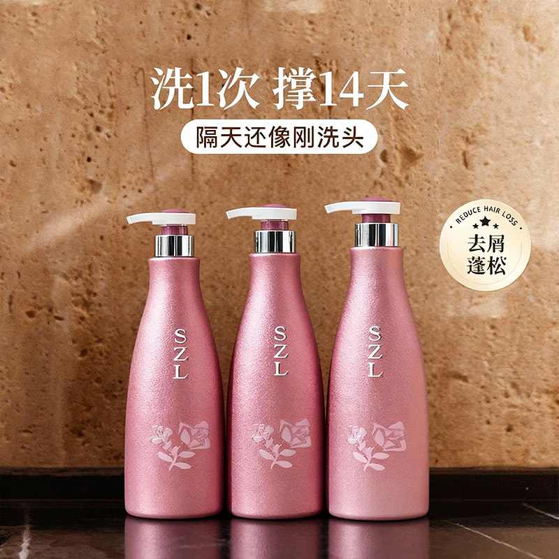 洗发水护发素套装香味持久留香控油蓬松去屑止痒清爽不油腻
