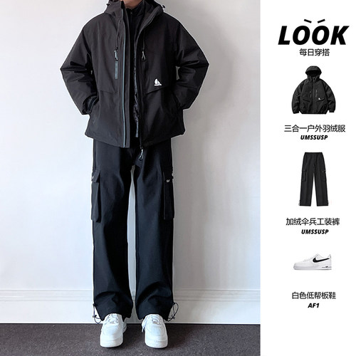 UMSSUSP 冬季户外工装大口袋三合一羽绒服户外连帽冲锋衣