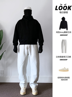 UMSSUSP 高克重Boxy基础卫衣抗皱帽衫/500克立体剪裁弯刀卫裤加厚