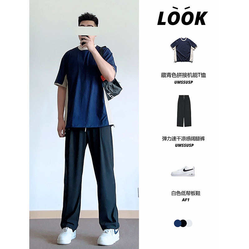 薄款速干高弹凉感冰丝裤