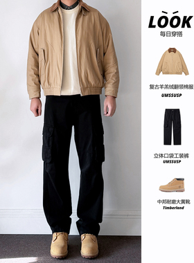 UMSSUSP 美式复古解构拼接羊羔绒翻领棉服男宽松保暖情侣棉衣外套