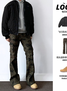 UMSSUSP 美式迷彩工装裤男士高街修身直筒vibe微喇休闲长裤