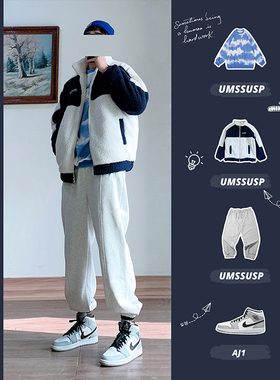 羊羔毛套装潮牌工装立领情男日系棉服外套/浅灰色卫裤 UMSSUSP