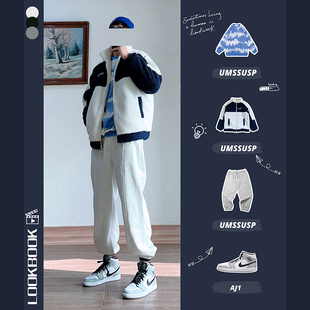 羊羔毛套装潮牌工装立领情男日系棉服外套/浅灰色卫裤 UMSSUSP