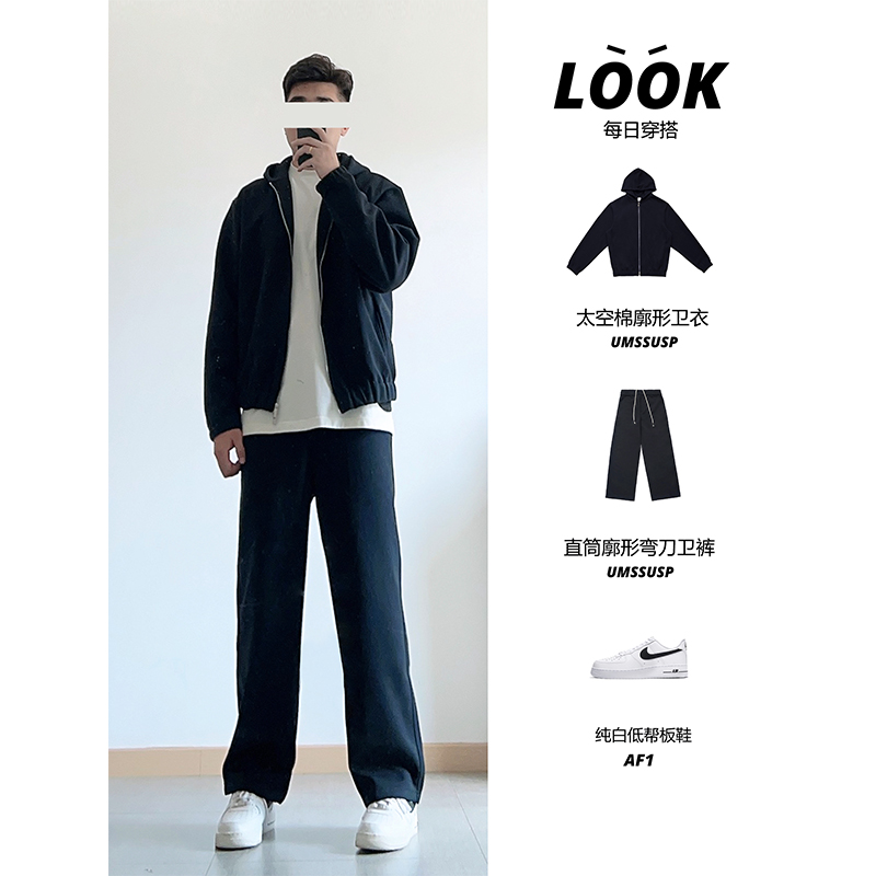 双面空气层太空棉廓形卫裤套装